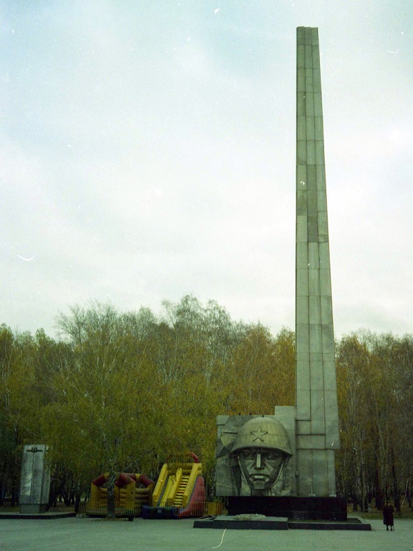 1990-е гг. Фото из архива ГНПЦ (Челябинск)
