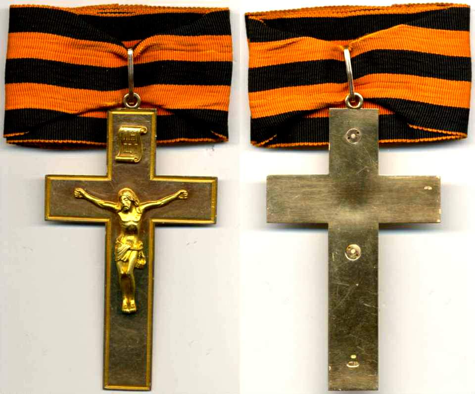 золотой наперсный крест на Георгиевской ленте
